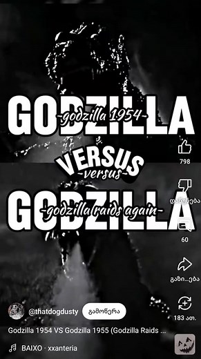 Gojira 1954 vs godzilla 1955 | Nika Gojira Nikolozi