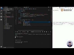 【Typescript基础教程】---- 23丨使用命名空间