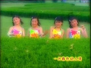 [四千金] 大地回春 -- 不要你的红包 (Official MV)