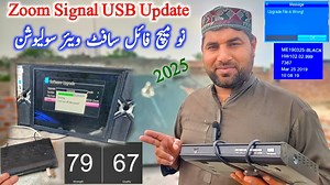 How to Gx6605a hw102-999 Zoom Signal USB Update for no match file solution 2025 | PAK DTH