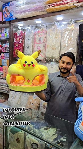 Imported Baby Sofa Sitter - Comfortable Seating for Infants