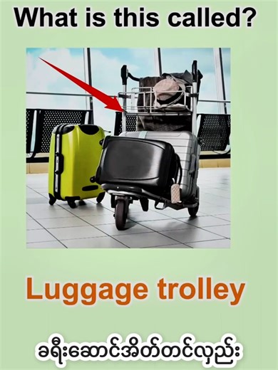 ဝေါဟာရတွေကြွယ်ဝချင်တဲ့သူတိုင်းကြည့်သင့်တဲ့ video 💢 #Self_Learning_MM #SLM #English #Vocabulary #Grammar