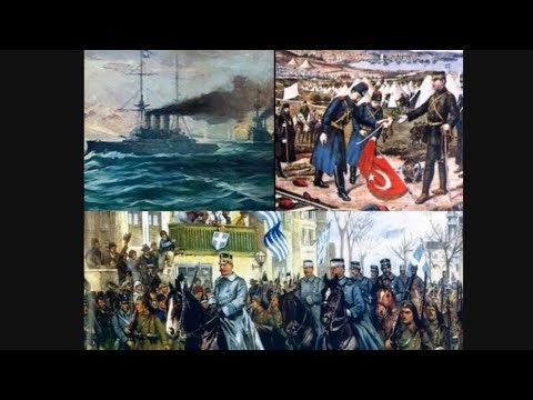 Οι Βαλκανικοί πόλεμοι (1912-1913)