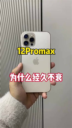 质感出众，影像清晰，日常使用依旧流畅.164899
