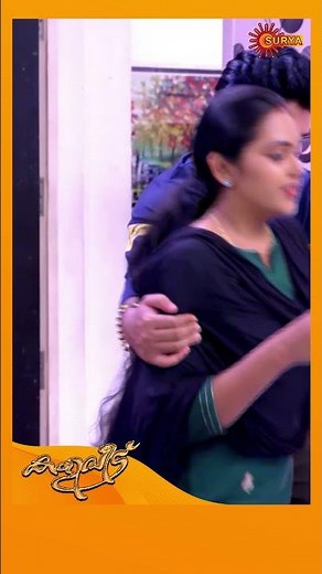 Kaliveedu | #Shorts | Surya TV