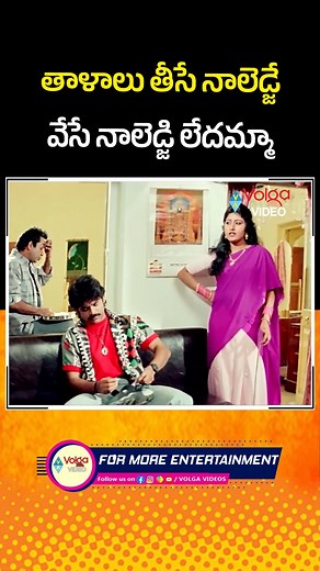 72K views · 428 reactions | Nagarjuna Best Comedy Scene #hellobrother #Nagarjuna #brahmanandam #bestcomedy #superhitcomedy #latestcomedy #ultimatecomedy #telugucomedy #latestbestcomedy #shorts #reelsviral #reels | Volga Videos | Facebook