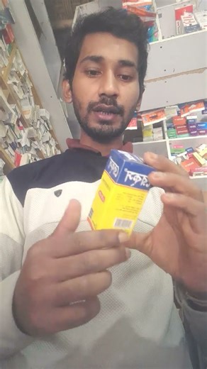 tablet rex squer good antioxciden Best healthMade ni Bangladesh 🖤🖤🌻🌻🌻