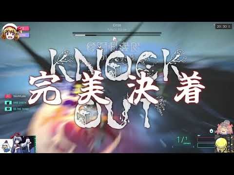 Touhou Dystopian | Mokou SR0 Speedrun in 16:24.14 (IGT)