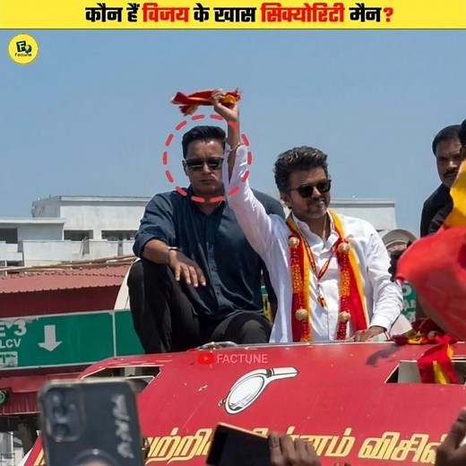 Who Is Vijay Thalapathy’s Bodyguard? #shorts