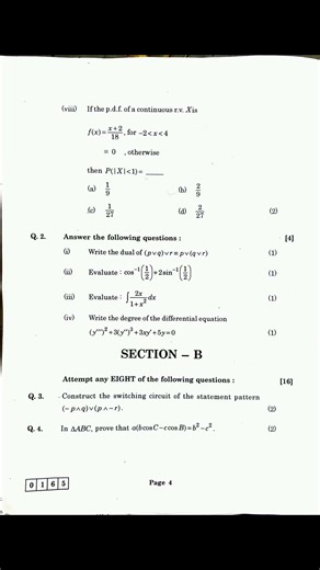HSC 2026 Maths Paper Full Solution 💯 | Class 12 Maharashtra Board