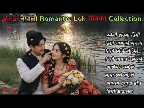Viral Nepali Romantic Lok Songs Collection 2026 | Top Love Folk Hits