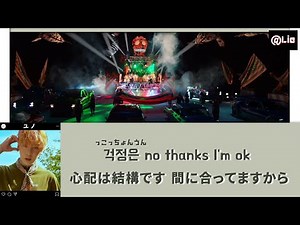 【ATEEZ】THANXX【日本語訳/パート分け/カナルビ/歌詞/MV】