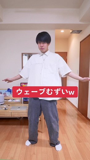 Learn How to Do the Wave 😂