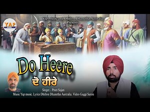 Do Heere New Punjabi Dharmik Song Singer Preet Sajan New Punjabi songs 2025#dharmik