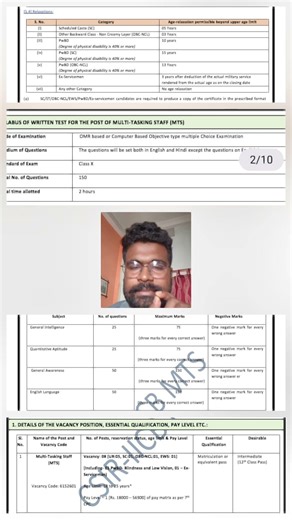 CSIR IICB MTS JOB VACANCY