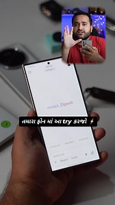 57K views · 16K reactions | Google Gemini નો use કરતા હોવ તો આ video જોઈ ને આજ થી વાપરવાનું ચાલુ કરી દેજો. . . . #reels #techgujrati #googlegemini | Tech Gujrati | Facebook