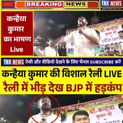 133K views · 6.7K reactions | #Latest news #Top news#Breaking news#PM Modi# Rahul Gandhi# Ravish, | Good News | Facebook