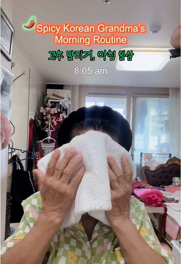 Chili peppers, Zoom… and morning’s gone! Time flies too fast for this grandma ❤️ @reiireii.official #tiktokviral #trending #fyp #foryourpage #routine #morningroutine #nightroutine #koreangrandma #life #glowup #kbeauty #skincaretips