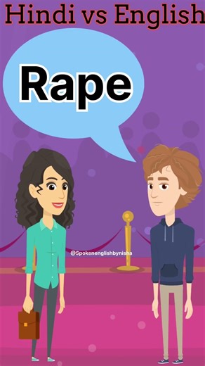 Common English Words with Hindi meaning | Word Meaning | 1 minute English Vocabulary #shorts