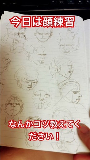 【イラスト】創作意欲だけでクリエイターになる男【6日目】 #イラスト #illustration #クロッキー
