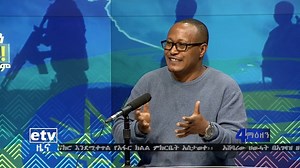 #Etv የአሸባሪው ህወሓት የ27 አመት የመከላከያ ሰራዊት አወቃቀር ሴራ | Ethiopian Broadcasting Corporation