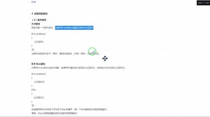 If (Condition)_哔哩哔哩_bilibili