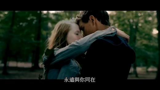 Eisblume - Fur immer