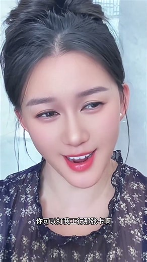 #哈哈哈娱乐一下?????? #搞笑 #怼人 #幽默段子 #专治不开心#模仿#搞笑#對話#演技#shorts