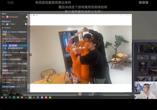 韩小沐直播分享下一个是谁幕后花絮！！