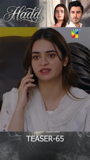 Hadd - Episode 65 Teaser - [ Nabeel Zuberi, Minsa Malik & Arsalan Asad Butt ] HUM TV