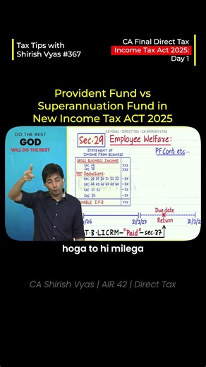 Provident Fund vs Superannuation Fund in New Income Tax ACT 2025 #castudents #cafinal #cainter