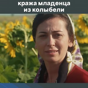 1M views · 8K reactions | Крик матери вызвал землетрясение #мило_и_опасно #AyçaAyşinTuran #ŞükrüÖzyıldız | Турецкие сериалы - Turkish TV Series | Facebook