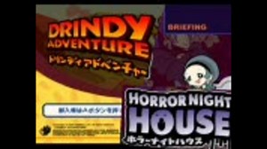 【ドリルランド】ホラーナイトハウス＆ドリンディアドベンチャー