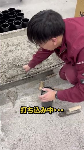 【研究室紹介】右左どっち？選んだ方でコンクリート作ってみた（マテリアルデザイン研究室 ）