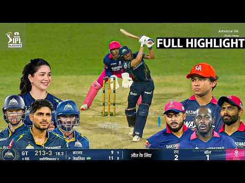 GT Vs RR IPL 2026 Qualifier 2 Full Highlights | RR Vs GT IPL 2026 Qualifier 2 Full Highlights