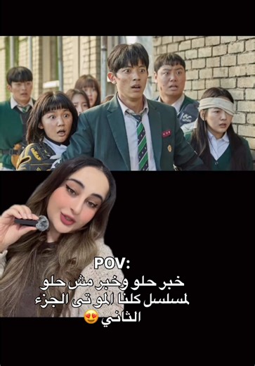 أفضل المسلسلات الكورية على نتفلكس