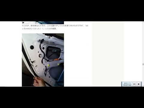 2020.2.10ミライースにキーレスエントリーを取り付ける解説動画