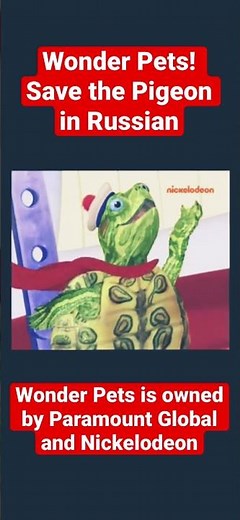 Wonder Pets! Save the Pigeon in Russian (Wonder Pets is owned by Paramount Global)