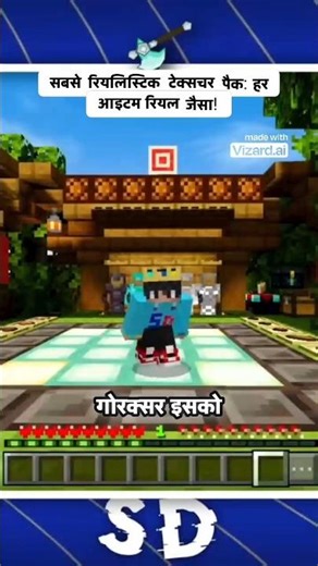 Real source relastic texture pack🤯🔥#minecraft #shaders #hightexture #RTX