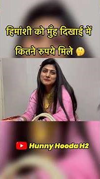 Kitne mile 🤔 #hunnyhoodah2 #haryanvi #couple #shadi #wedding #couple #comedy #funny