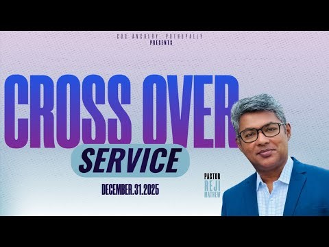 CROSS OVER SERVICE | 31.12.2025 | PR REJI MATHEW