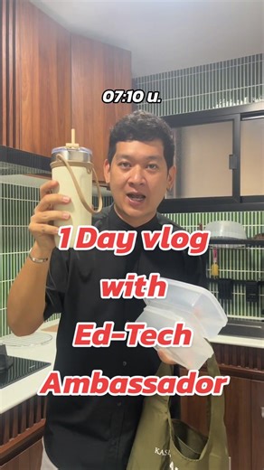 1 Day vlog with Ed-Tech Ambassador โลกไม่ขิต ปิดก่อนไป ใช้อย่างพอดี #KULIBGreenAmbassador #7ส1s #ed_tech #ku #มก