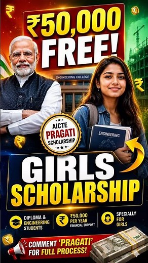 ₹50,000 Scholarship for Girls 😳 AICTE Pragati 2026 | Eligibility & Full Guide