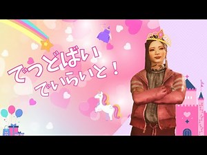 【悲報DbD】今年もあと2/3【Dead by Daylight】