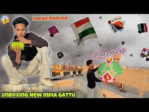 Unboxing & Testing Indian Manjha😍 W/ Pakistani Patang || Flying Biggest Kites😱💯