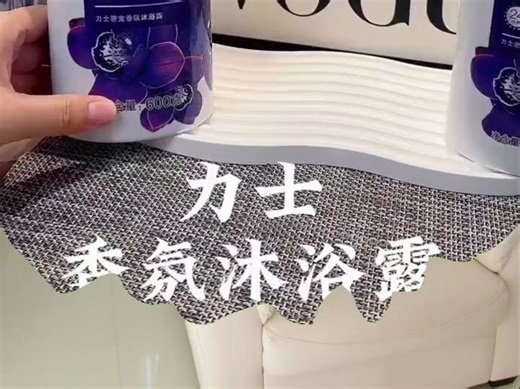 LUX 力士沐浴露留香幽莲魅肤精油香 氛大容量沐浴乳家庭装凝萃精华