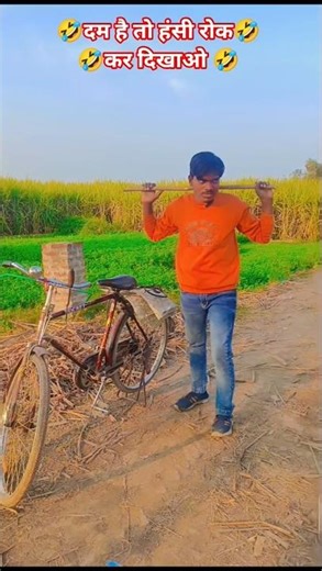 🤣टमाटर 🍅तोड़ने वाले खेत वाले ने पकड़ लिया हम फोन 🤣😭🤣🇮🇳 #ullulaxmimantra #funny #comedyfilms