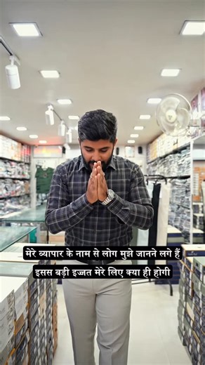 Classic Nx on Instagram: "मेरे व्यापार के नाम से लोग मुझे जानने लगे हैं, इससे बड़ी इज़्ज़त मेरे लिए और क्या होगी। 🙏✨ Visit our store for more collection 🎊 📍Classic Nx, Virgo Complex, Santram Road, Nadiad. 📱9558859900 #classicnx #nadiad #trending #menswear #reels"