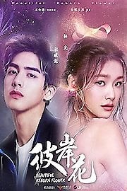 Watch Beautiful Reborn Flower Season 1 Episode 1 - Beautiful Reborn Flower Eps. 1