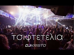 Tsiftetelia Greek Non-Stop Mix - Dj Kristo Vol.1